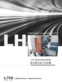 LH-500-630-800