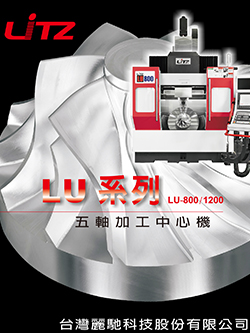 LU-800-1200