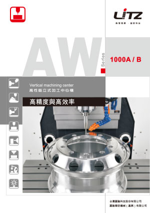 AW-1000