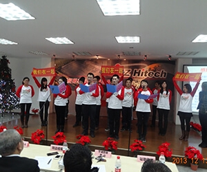 嘉興麗馳員工家屬歡聚感恩會