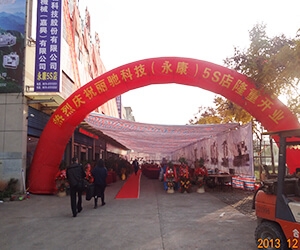 2013 Opening Ceremony Of Yongkang