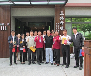 2014 Yinsh Precision Industrial Co., Ltd. company visiting