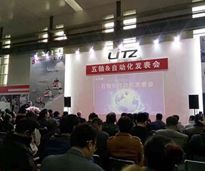 2016新產品發表會