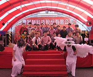 2016台灣麗馳感恩晚會