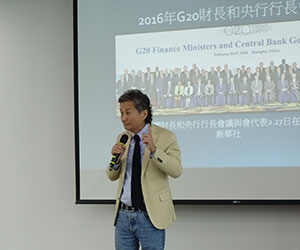 2016 Expert Speech by Chairman of the Board of Directors of Feng Chia University, Kao, Cheng-shu