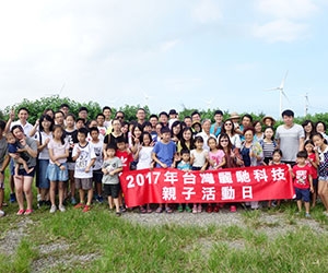 Parent-child day party