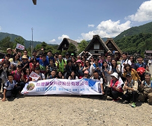 2018 Employee travel