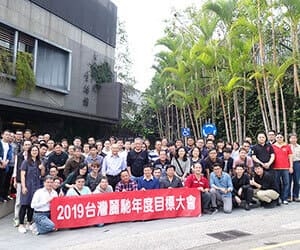 2018 Annual Target Meeting