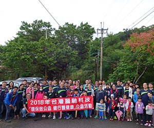 2018 Environmental protection activities