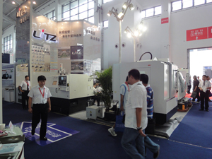 第九屆中國國際裝備製造業博覽會