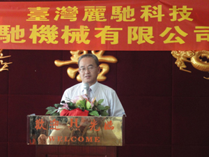 Huizhou, Guangdong-Litz Hitech Corp.