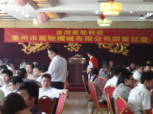 Huizhou, Guangdong-Litz Hitech Corp.