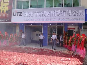 Huizhou, Guangdong-Litz Hitech Corp.
