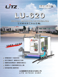 麗馳科技參加東莞厚街展會