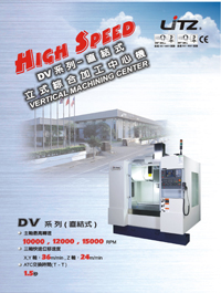 麗馳科技參加東莞厚街展會