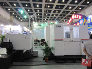 武漢國際展覽中心 武漢國際展覽中心