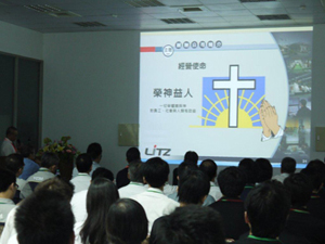 M-TEAM聯盟成果發表會