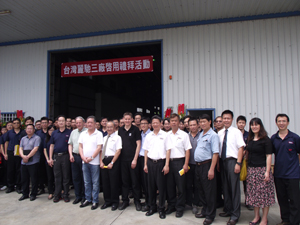 麗馳科技第三生產工廠