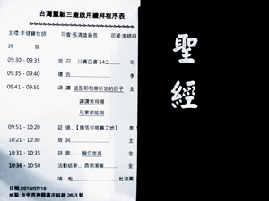 麗馳科技第三生產工廠