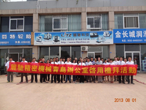 麗馳科技參加青島展