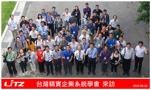 2017.05 Litz Hitech thanked Taiwan Lean Enterprise System for visiting and guidance! 