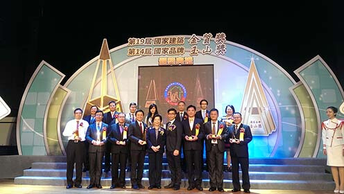 Congratulations! Litz Hitech won the [Best Product Category, National Brand Yushan Award - National First Prize] 