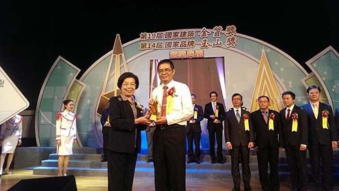 Congratulations! Litz Hitech won the [Best Product Category, National Brand Yushan Award - National First Prize] 