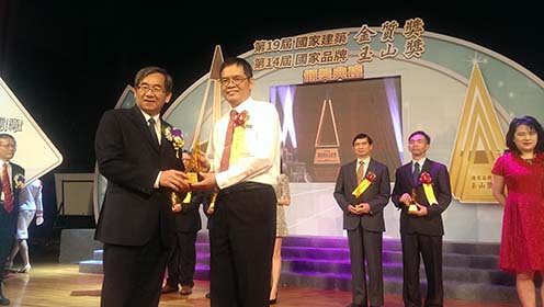 Congratulations! Litz Hitech won the [Best Product Category, National Brand Yushan Award - National First Prize] 