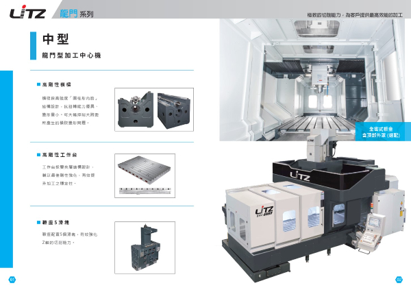 BMC-1